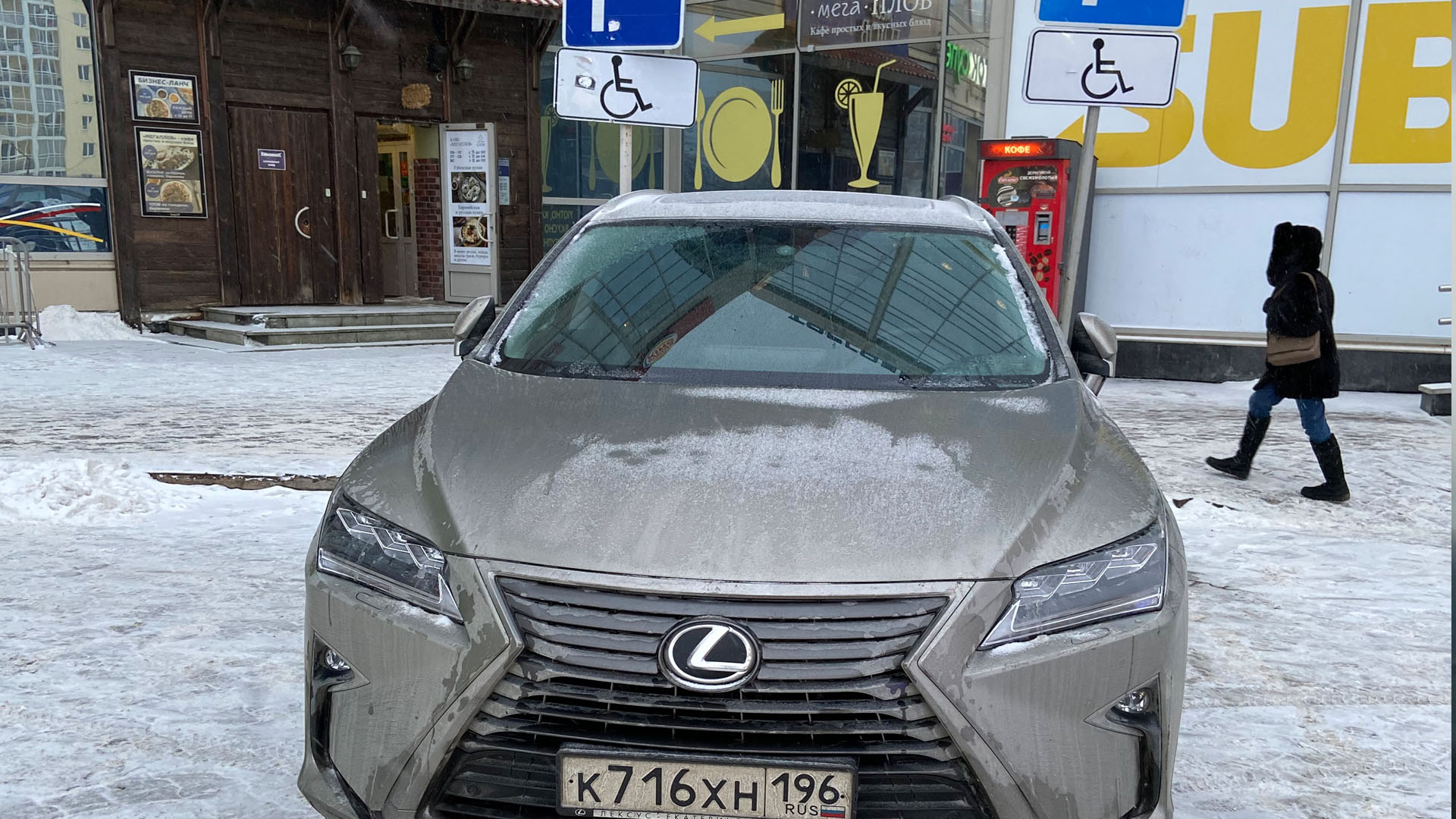 Неправильные парковки в Екатеринбурге