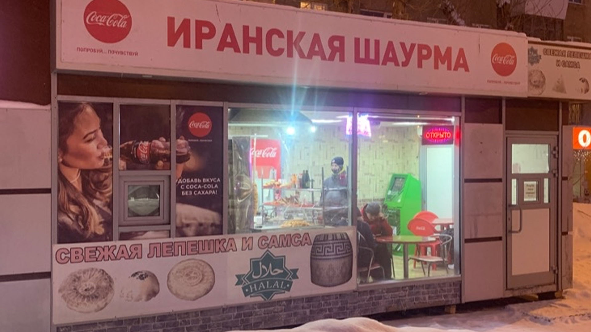 Незаконный киоск с игровым автоматом в Екатеринбурге на Переулке Невьянском