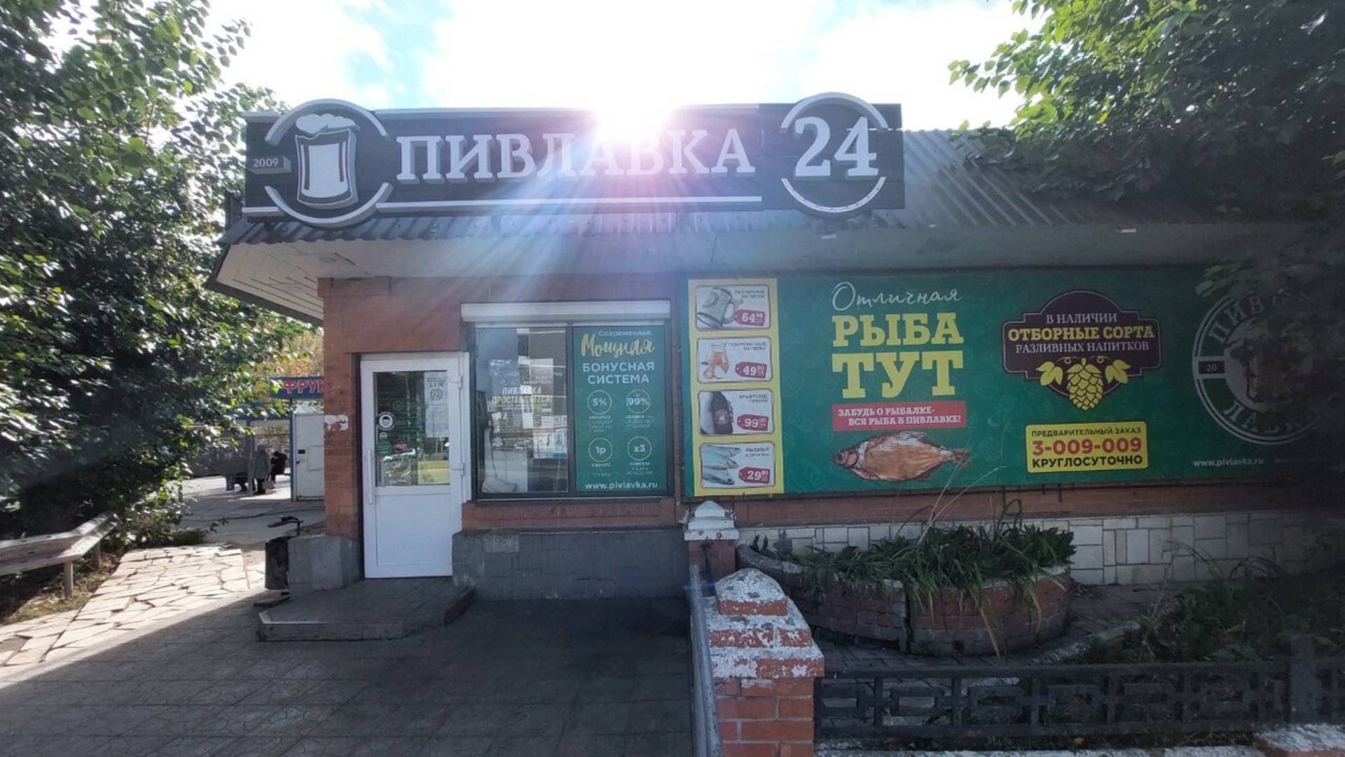 Продажа алкоголя после 23:00 в Березовском