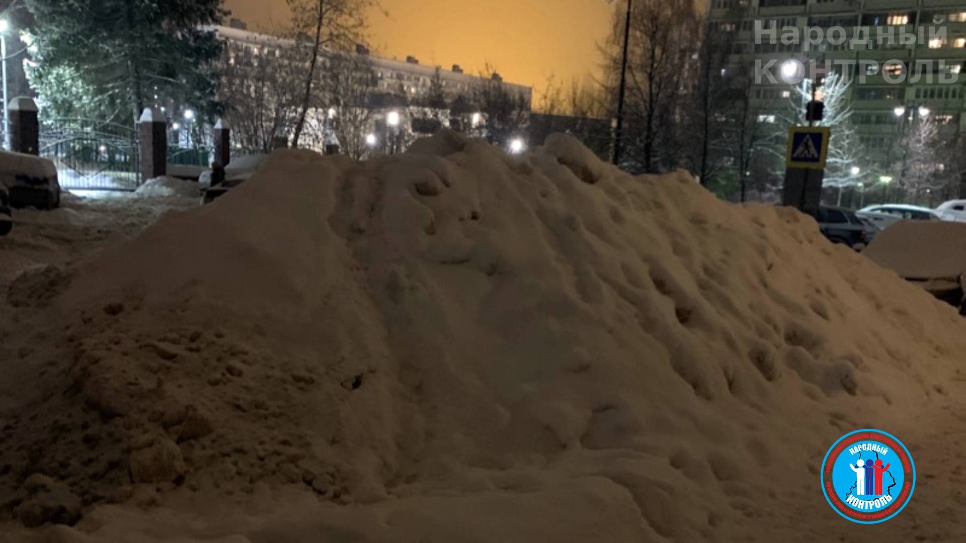 Отсутствует уборка снега во дворе, Одинцово