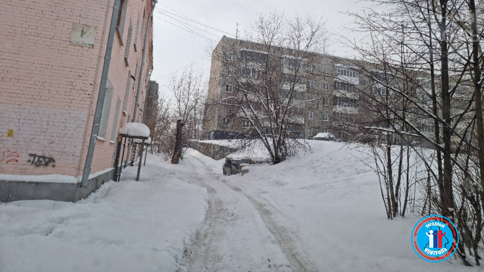 Снег убирали только 1 раз в начале зимы, Первоуральск