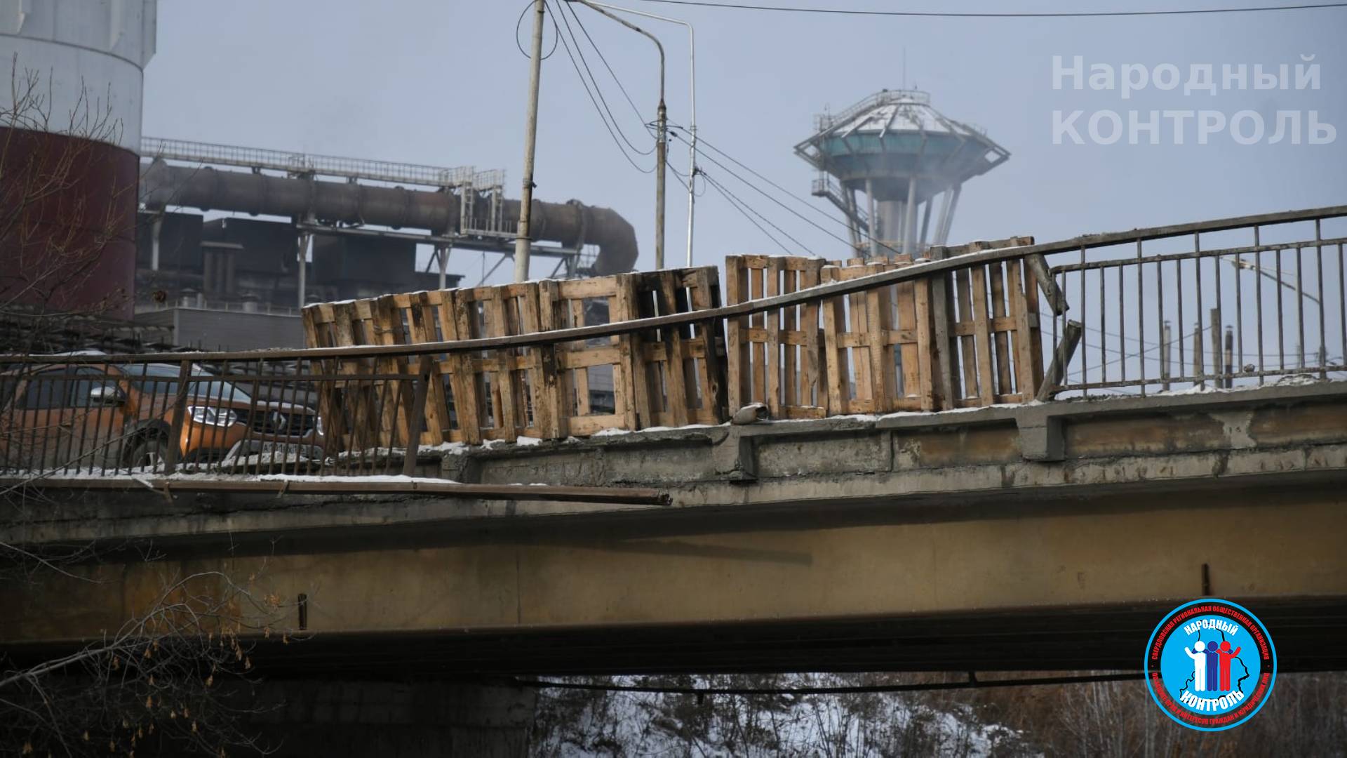 Аварийный Шараминский мост за 10 лет никак не отремонтируют, ГО Ревда