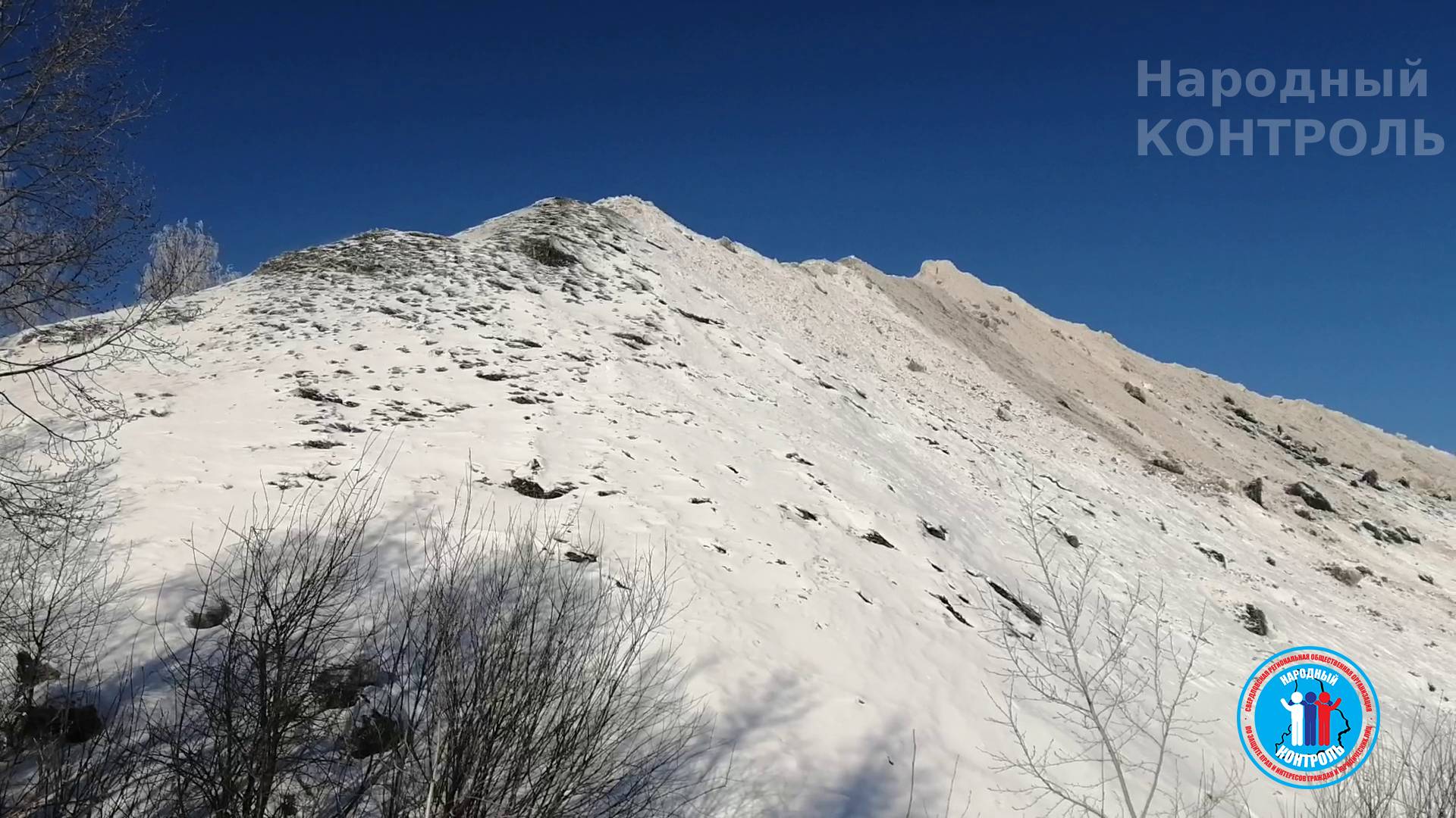 Свалка снега на Химмаше, экологическая угроза для жителей города