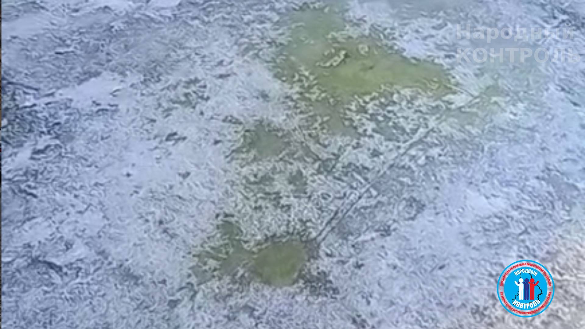 Зеленый снег у завода Русский Хром