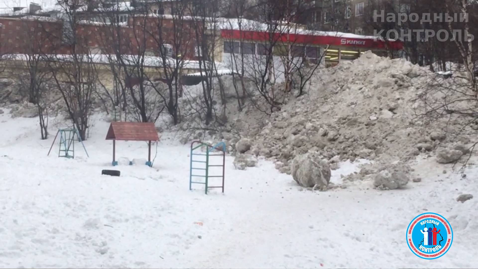 Не вывозят снег, скидывают на детскую площадку, Мурманск
