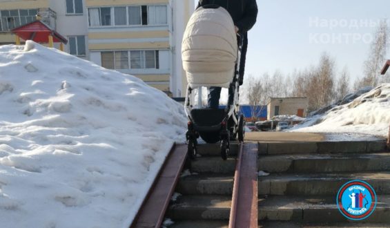 Слишком широкий пандус, на коляске не проехать, Нижнекамск