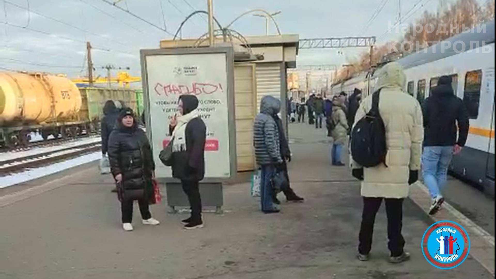 Курение на платформе Дедовск