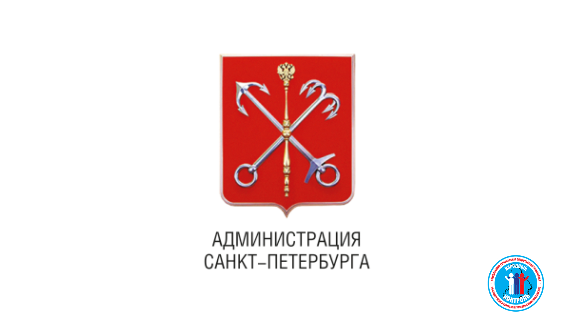 Ответ Администрации по свалке на Белоостровской