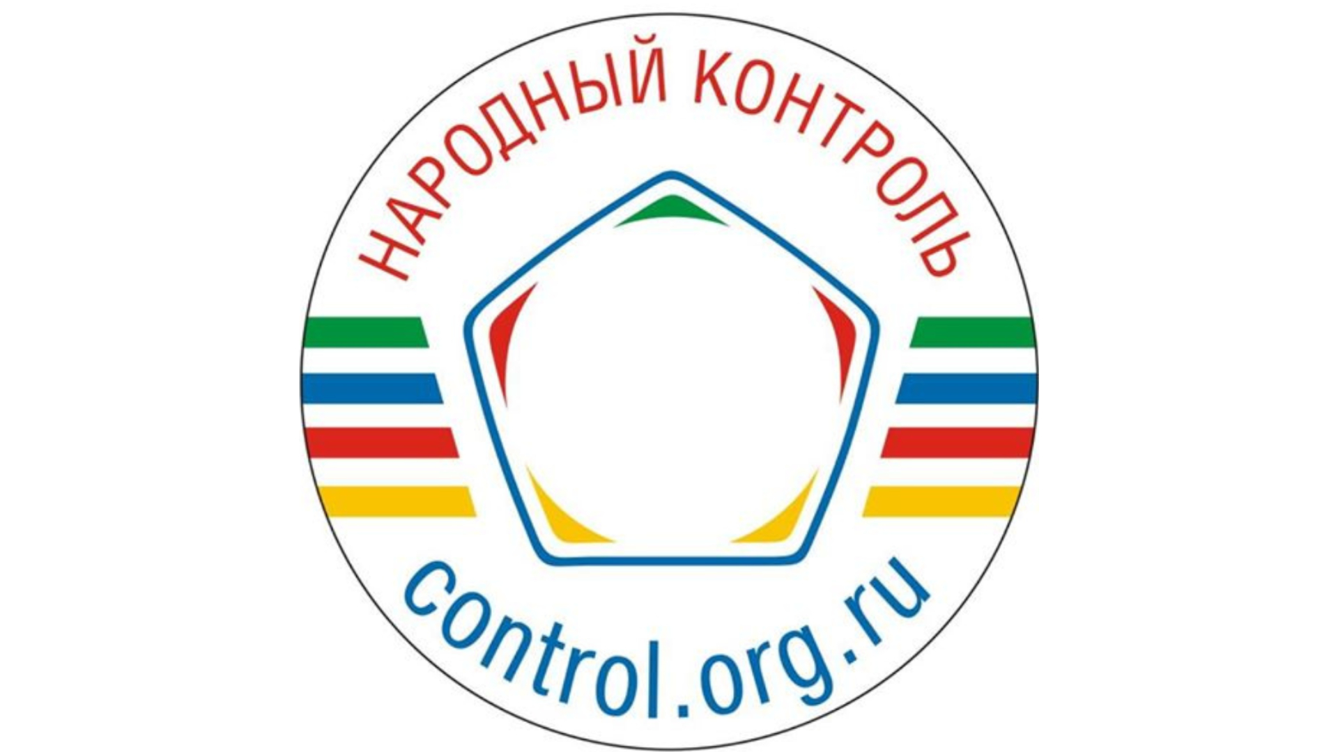 Соглашение о сотрудничестве и взаимодействии с МОД «Народный Контроль»