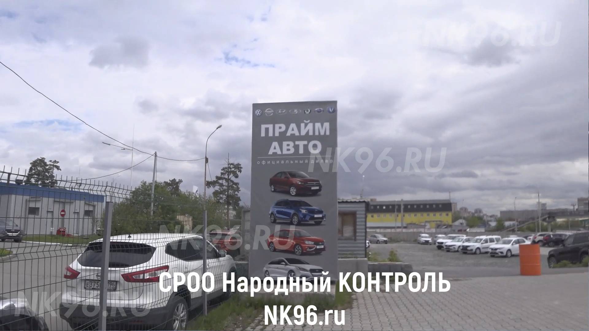 Автосалон «Прайм-АВТО» на Черкасской, 3 – кредит да-да-да, наличные нет-нет-нет