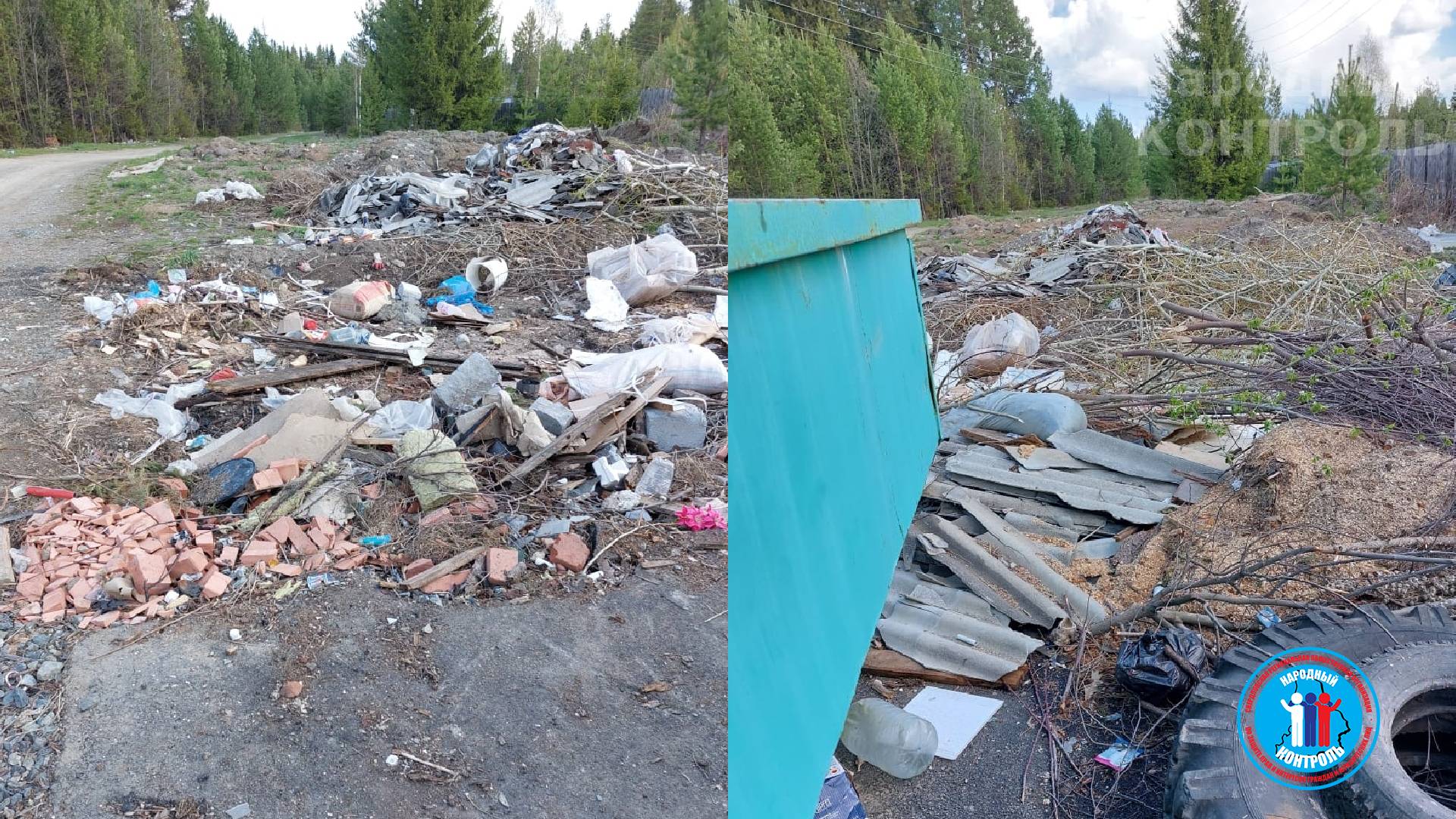 Свалка мусора при въезде на Мариинское кладбище возмущает жителей г. Ревда
