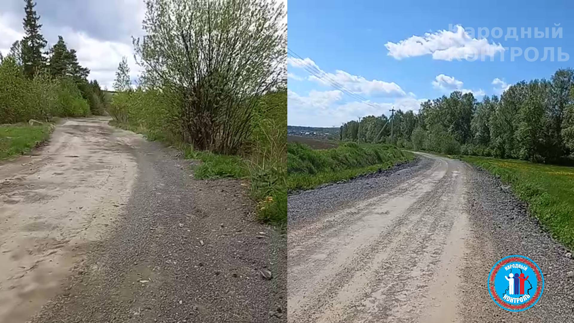 Много дорог в ГО Первоуральск засыпаны шлаком и не очищаются