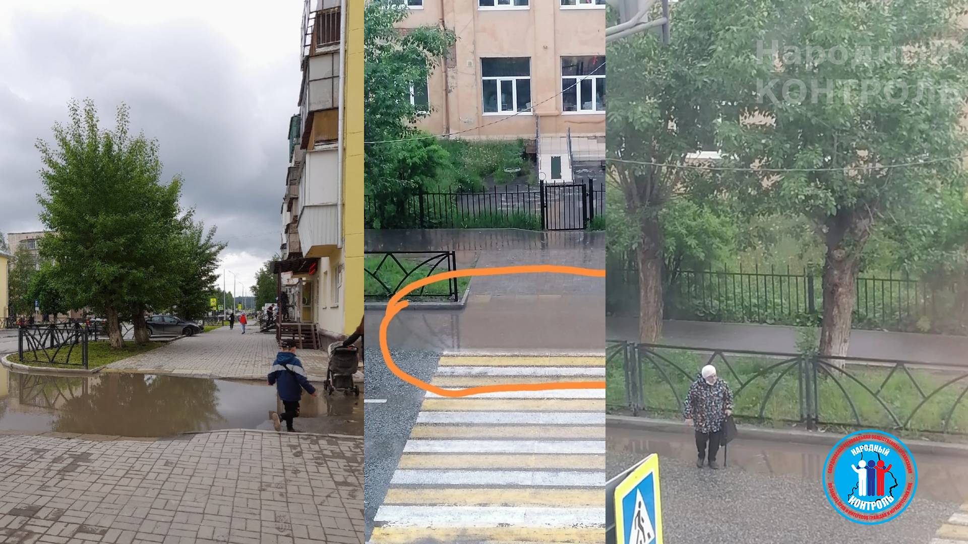 Проблемы парковок и луж в городе Полевской