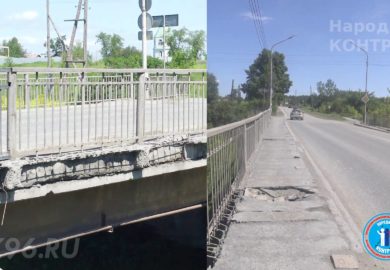 Шараминский мост в городе Ревда нуждается в срочном ремонте