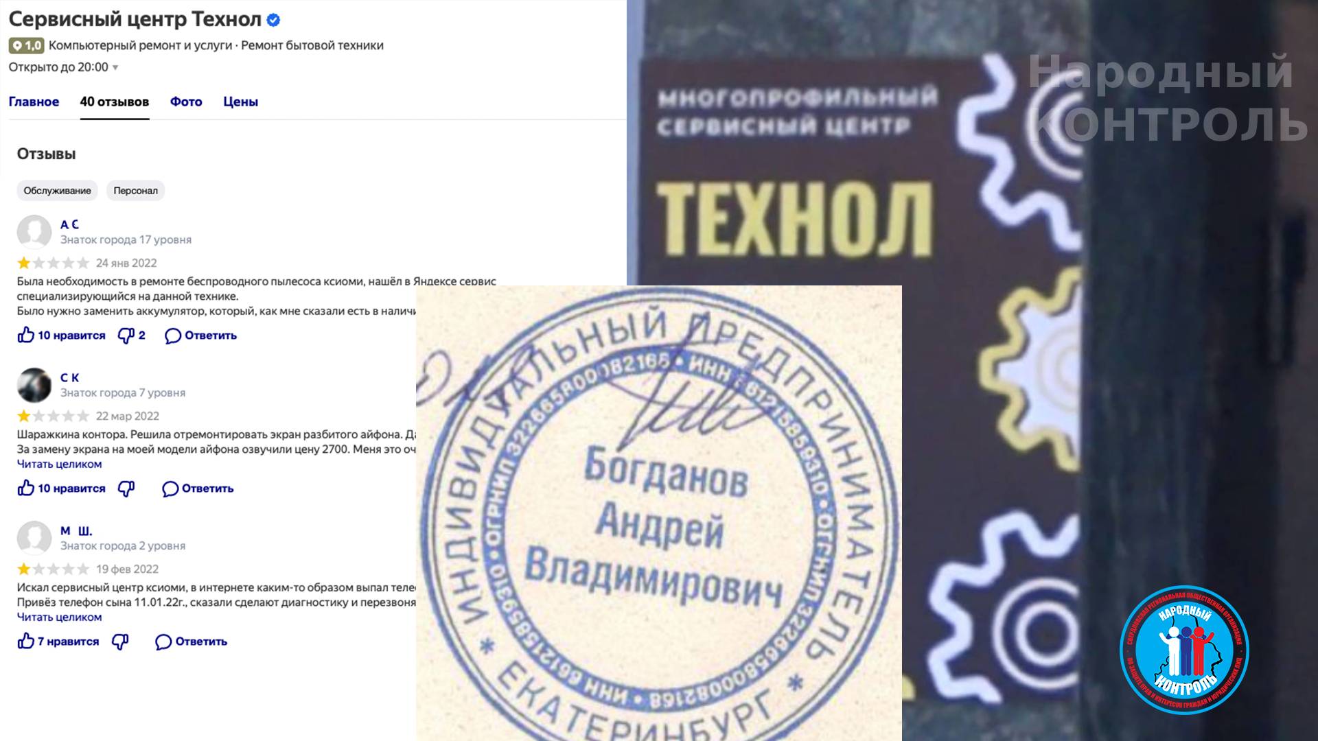 Новые оттенки СЕРОГО сервиса «ТЕХНОЛ» на Фурманова, 61