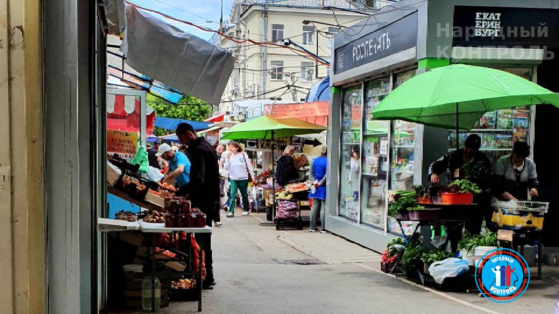 Незаконный рынок вместо торговой галереи на Заводской-Татищева