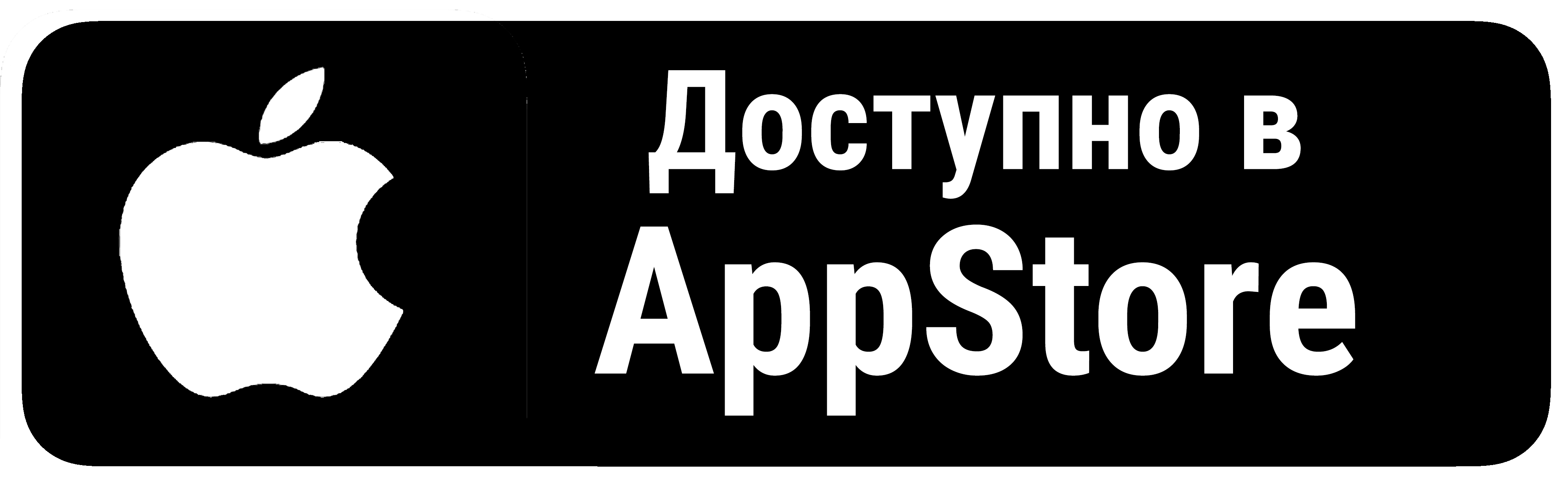 apps-chernyj Скачать мобильное приложение