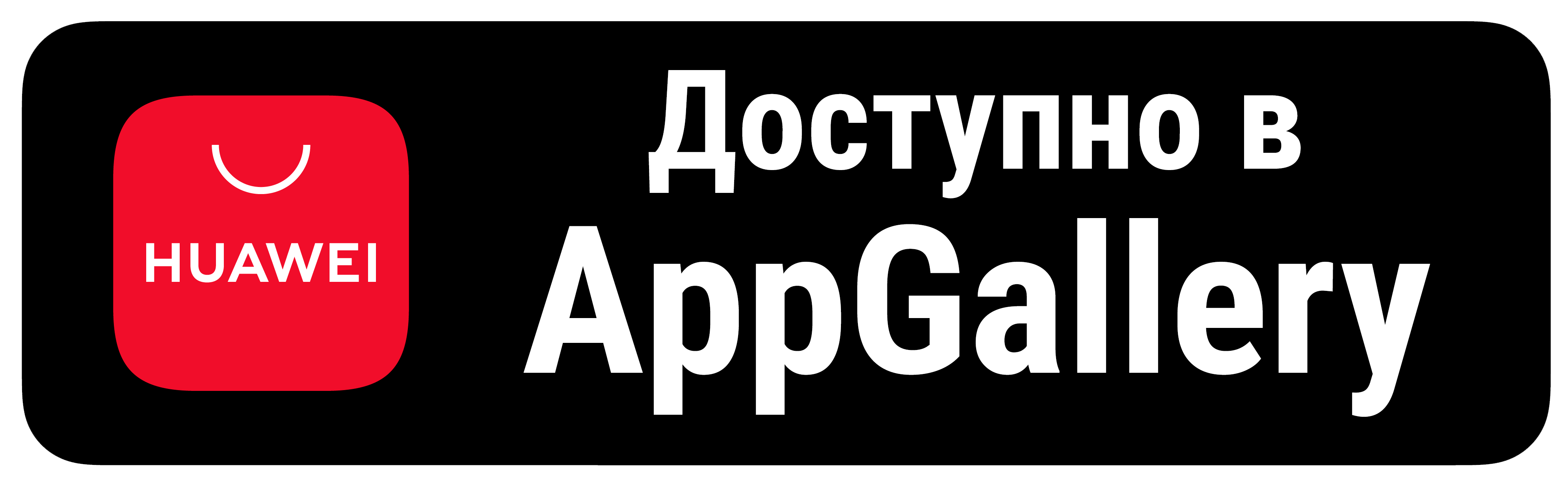 apps-footer-3 Скачать мобильное приложение