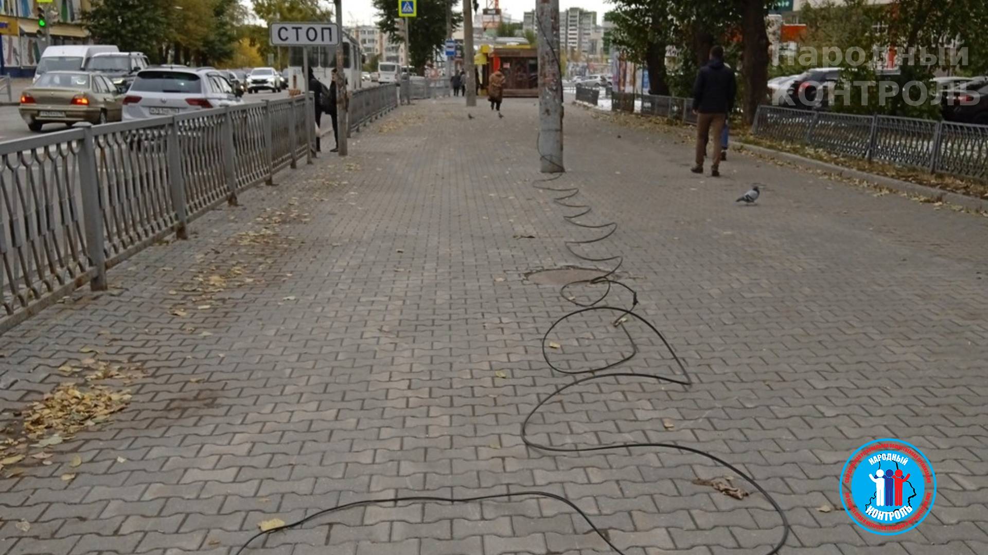Несколько недель валяется кабель на тротуаре, никому нет дела