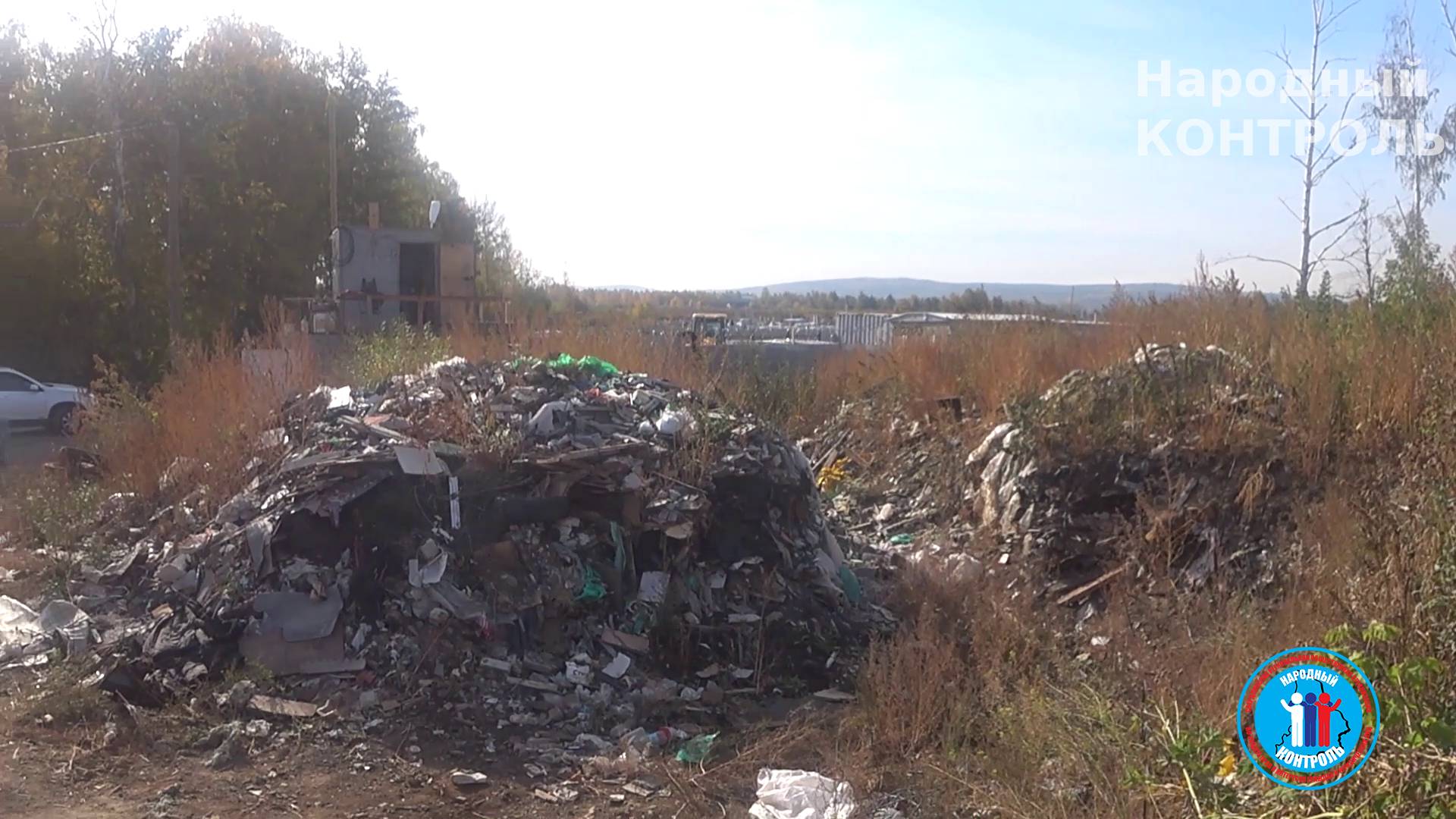 Скопления отходов недалеко от логистического центра ООО «Абсолют» по улице Черняховского, 88 А в Екатеринбурге