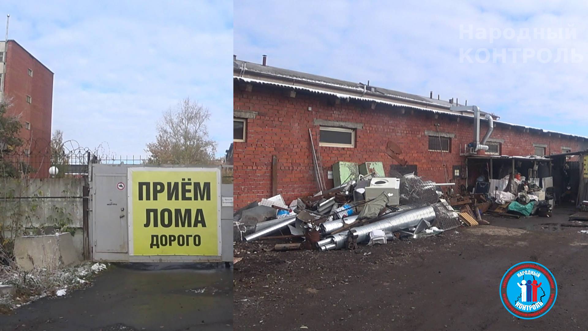 Незаконная приемка металла, легализация краденного на Черняховского, 55 в Екатеринбурге