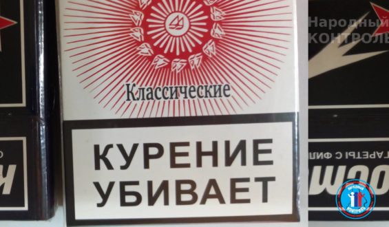 Нелегальная торговля спиртом и сигаретами в Полевском